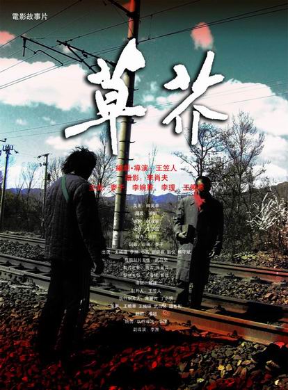 熊本健康科学大学学历认证