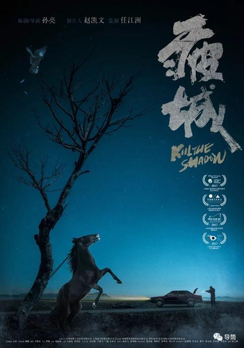 一比一仿苏里南签证